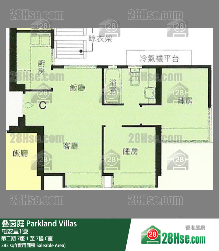 叠茵庭 第二期 7座3樓 C室 平面圖