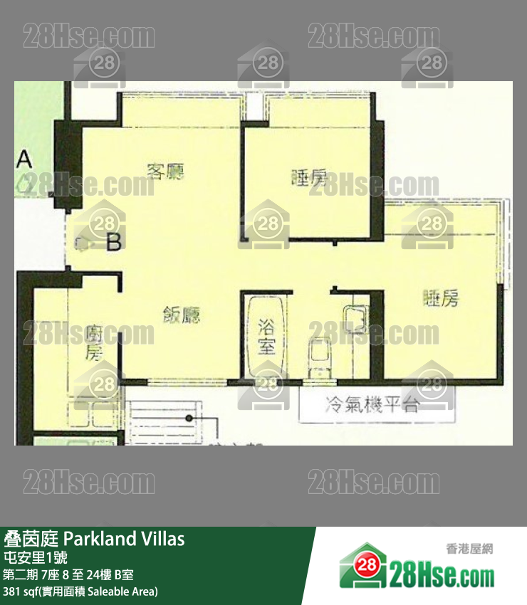 叠茵庭 第二期 7座11樓 B室 平面圖