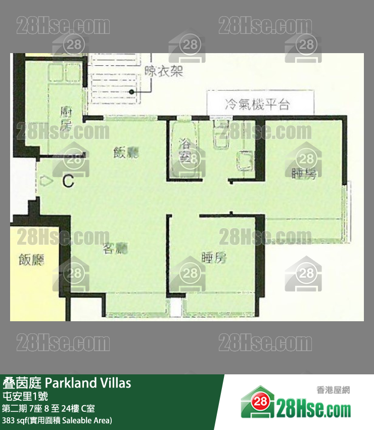 叠茵庭 第二期 7座23樓 C室 平面圖