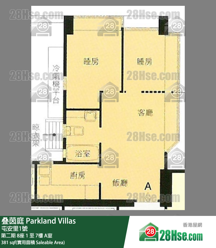 叠茵庭 第二期 8座5樓 A室 平面圖
