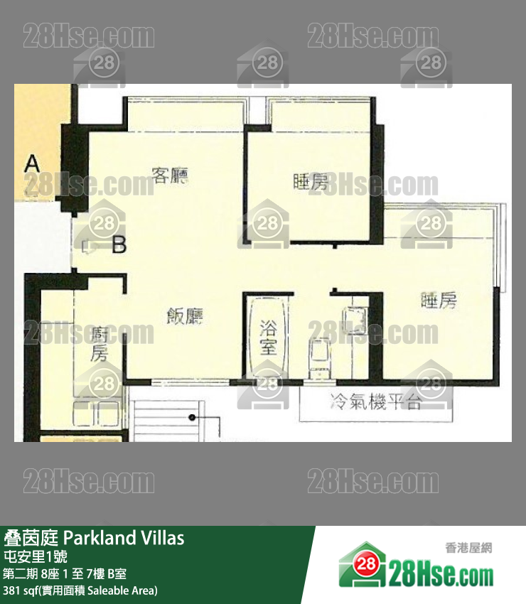 叠茵庭 第二期 8座7樓 B室 平面圖