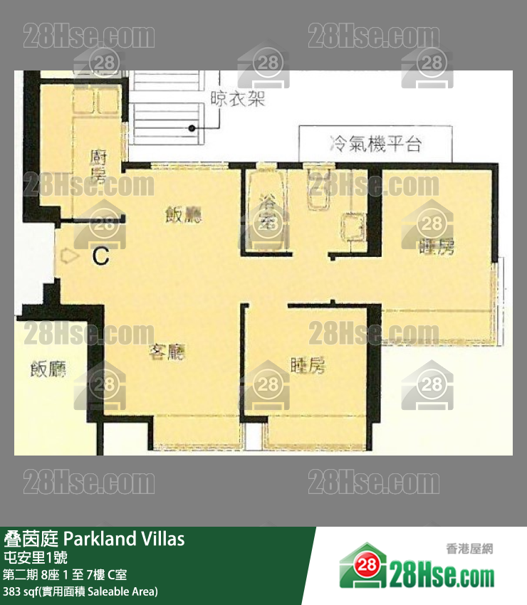 叠茵庭 第二期 8座1樓 C室 平面圖