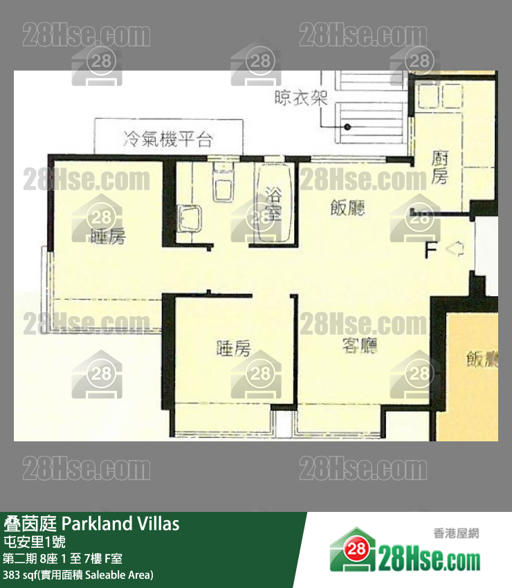 叠茵庭 第二期 8座2樓 F室 平面圖