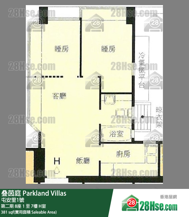 叠茵庭 第二期 8座 7樓 H室 平面圖