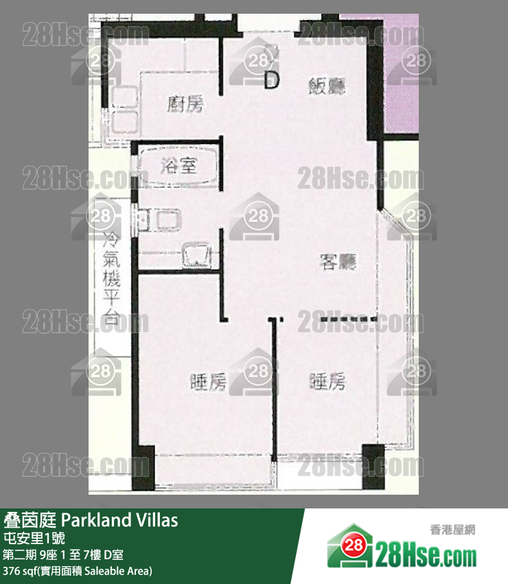 叠茵庭 第二期 9座4樓 D室 平面圖