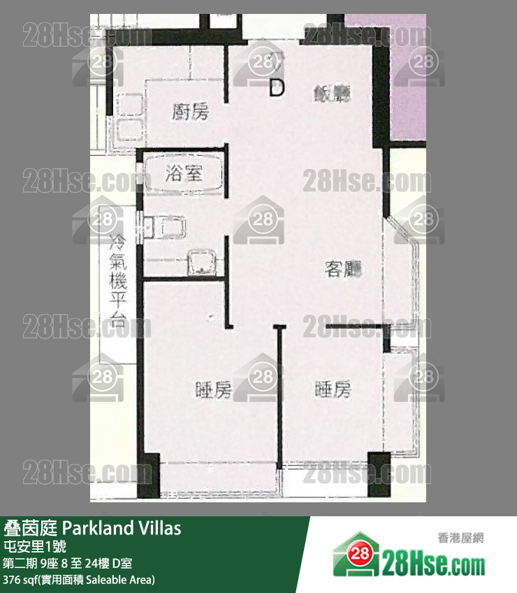 叠茵庭 第二期 9座 17樓 D室 平面圖