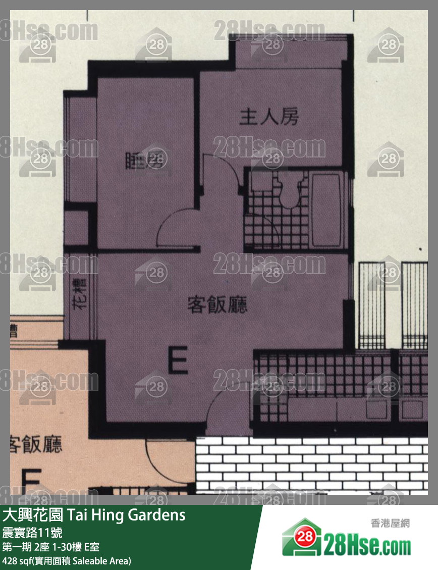 大興花園 第一期2座1樓 E室 平面圖