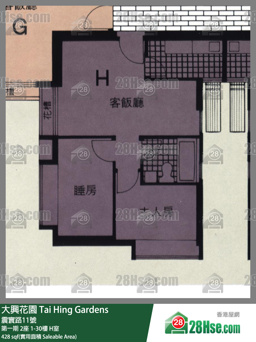 大興花園 第一期2座14樓 H室 平面圖