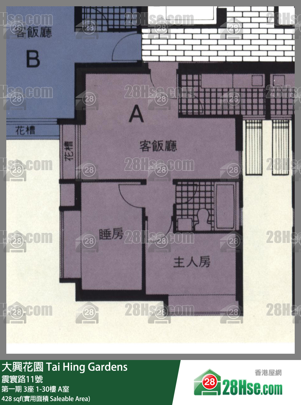 大興花園 第一期 3座 22樓 A室 平面圖