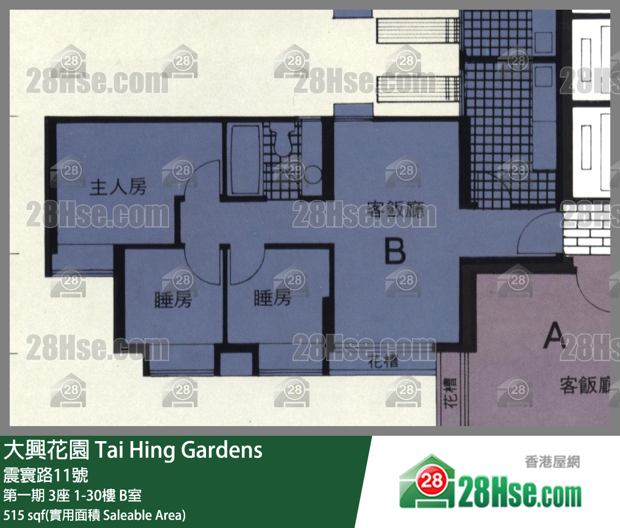 大興花園 第一期3座8樓 B室 平面圖
