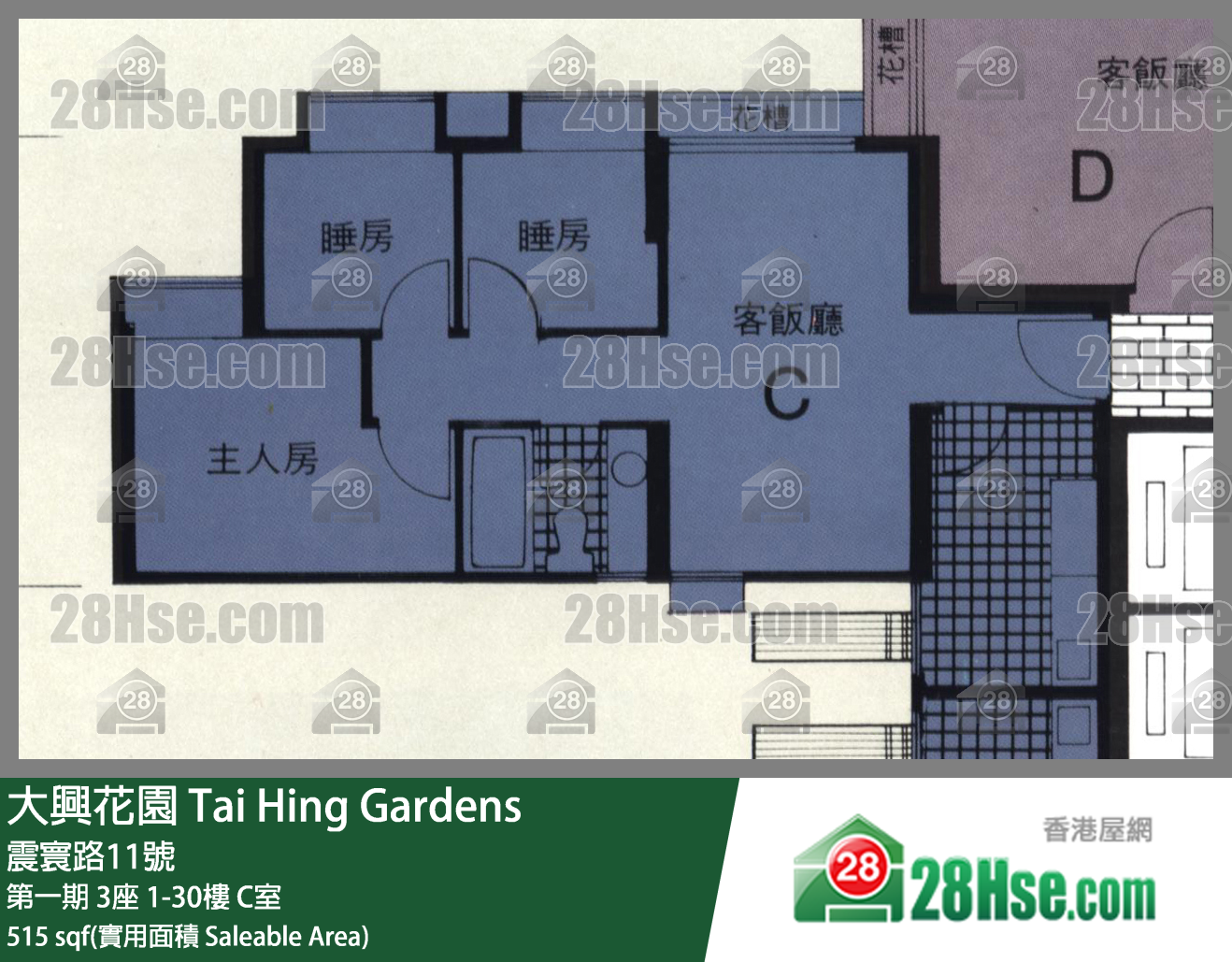 大興花園 第一期3座28樓 C室 平面圖
