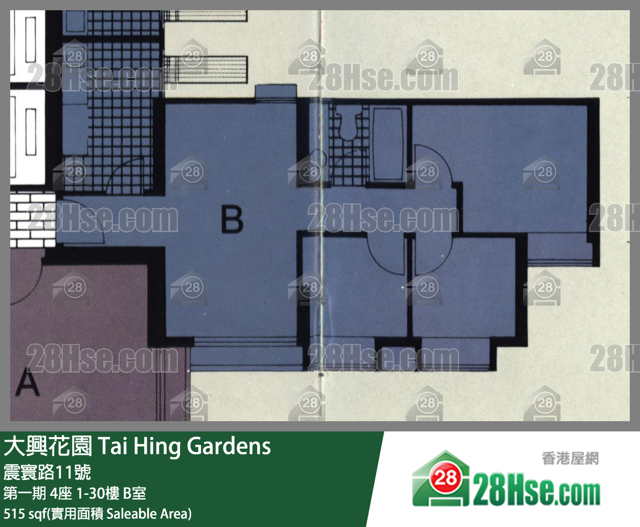 大興花園 第一期4座6樓 B室 平面圖