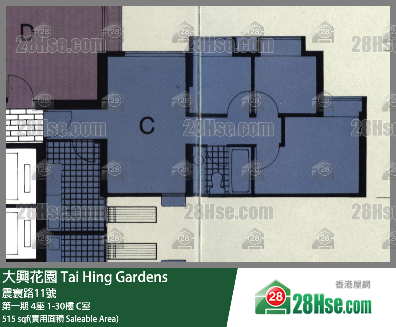 大興花園 第一期4座2樓 C室 平面圖
