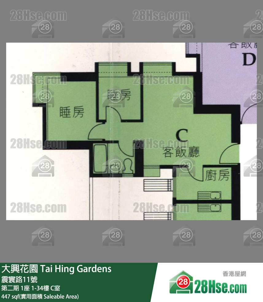 大興花園 第二期1座18樓 C室 平面圖