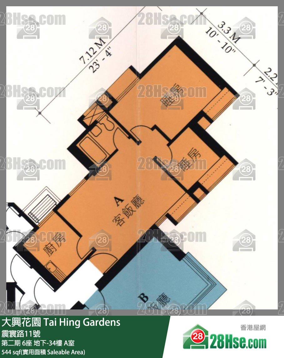 Tai Hing Gardens Unit FloorPlan (Provided by 28Hse)