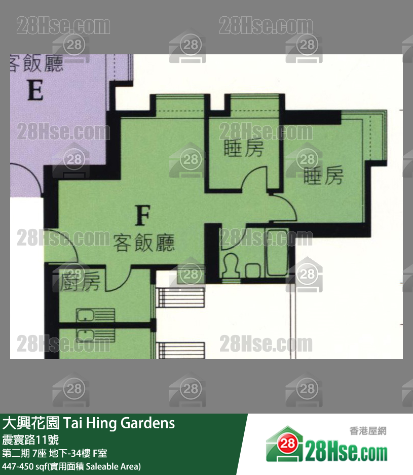 大興花園 第二期7座29樓 F室 平面圖