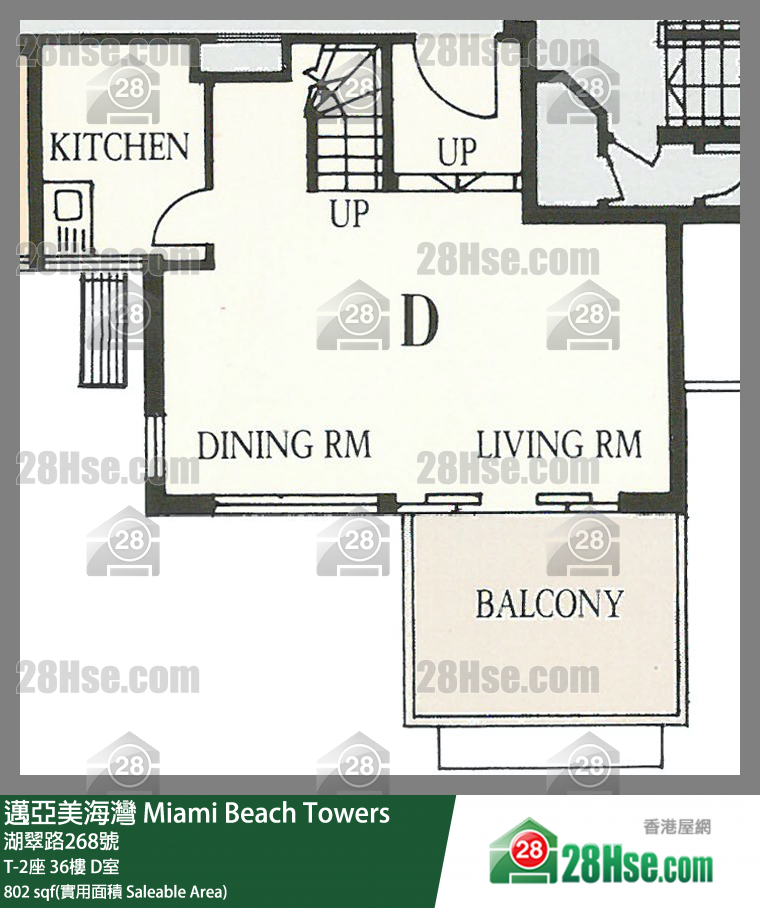 邁亞美海灣 T-2座36樓 D室 平面圖