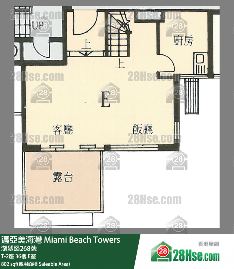 邁亞美海灣 T-2座36樓 E室 平面圖