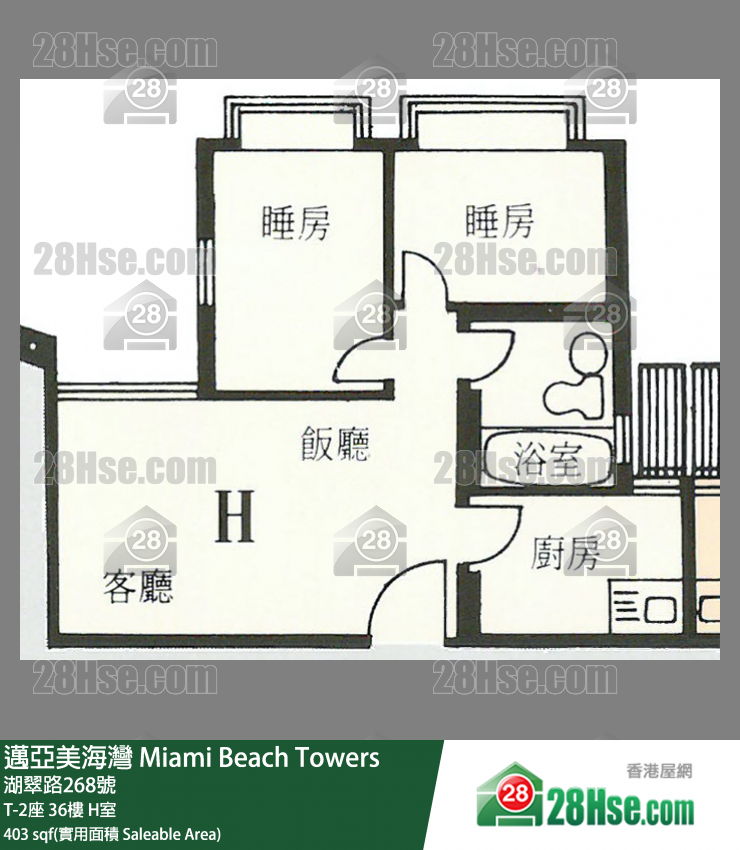 邁亞美海灣 T-2座36樓 H室 平面圖