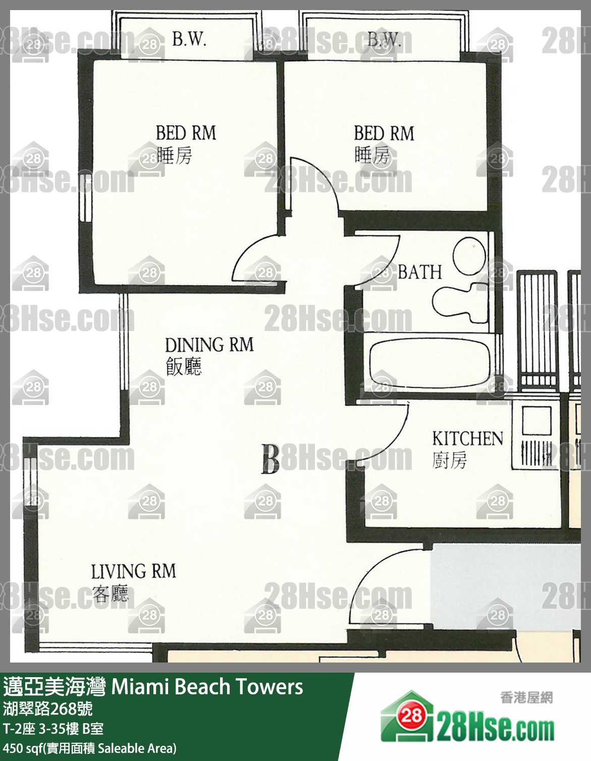 邁亞美海灣 T-2座27樓 B室 平面圖