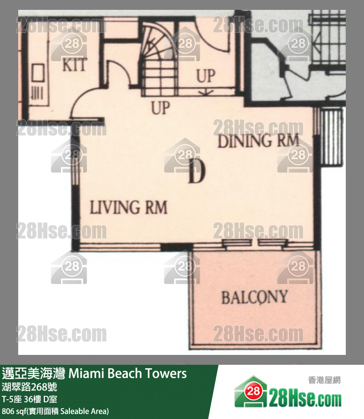 邁亞美海灣 T-5座36樓 D室 平面圖