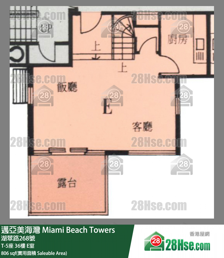 邁亞美海灣 T-5座36樓 E室 平面圖