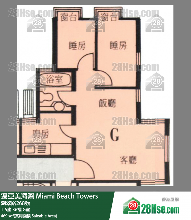 邁亞美海灣 T-5座 36樓 G室 平面圖
