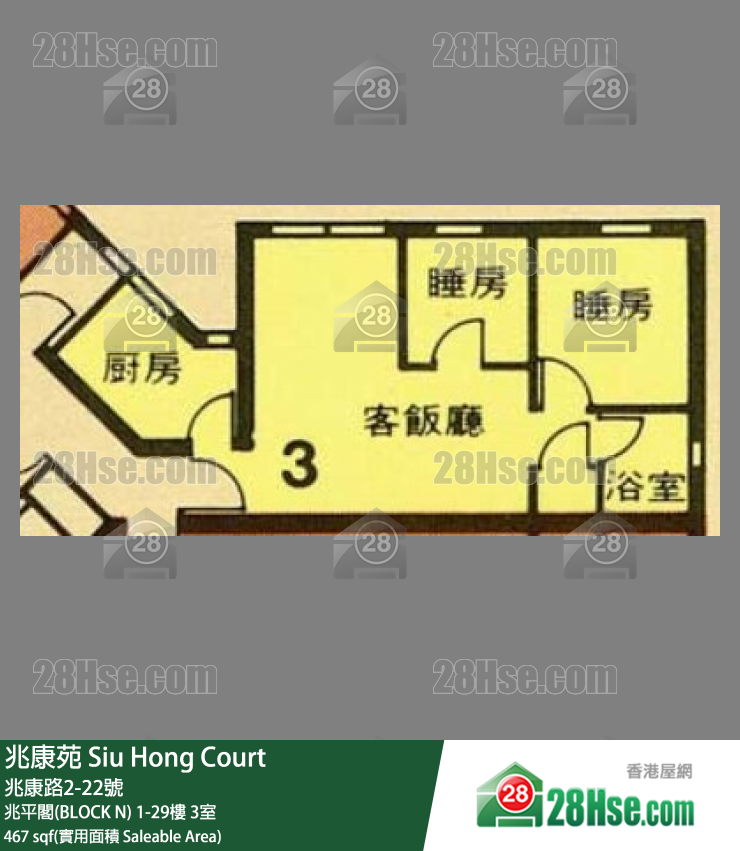 兆康苑 兆平閣(BLOCK N)9樓 3室 平面圖