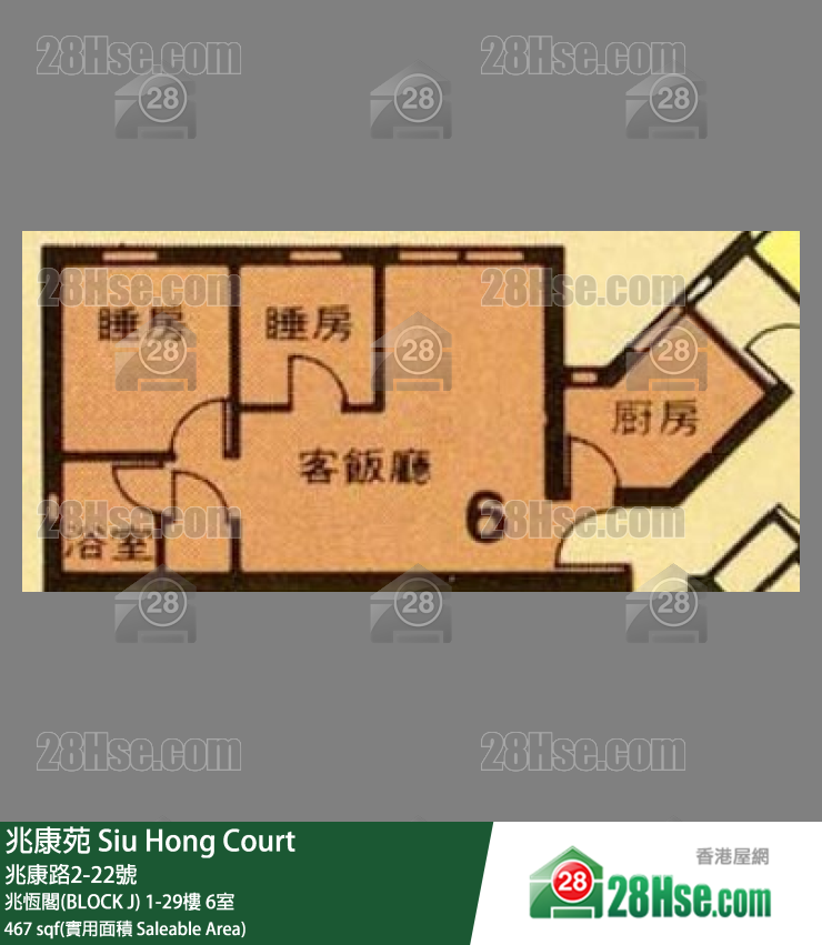 Siu Hong Court Unit FloorPlan (Provided by 28Hse)
