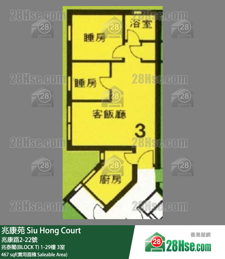 兆康苑 单位平面图(由 28Hse 提供)