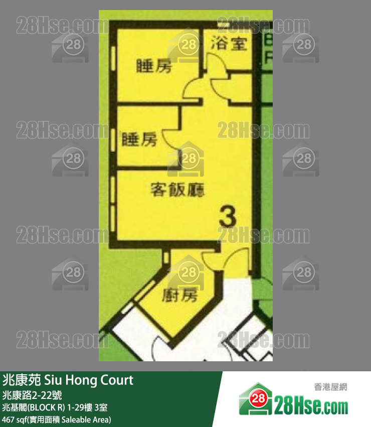 兆康苑 兆基閣(BLOCK R)6樓 3室 平面圖