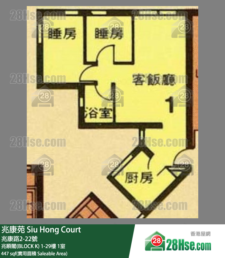 Siu Hong Court Unit FloorPlan (Provided by 28Hse) Siu Hong Court Unit FloorPlan (Provided by 28Hse)