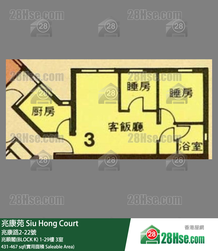 兆康苑 兆順閣(BLOCK K)18樓 3室 平面圖