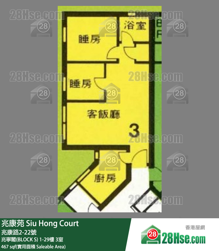 兆康苑 兆寧閣(BLOCK S)7樓 3室 平面圖