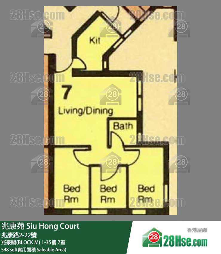 Siu Hong Court Unit FloorPlan (Provided by 28Hse)