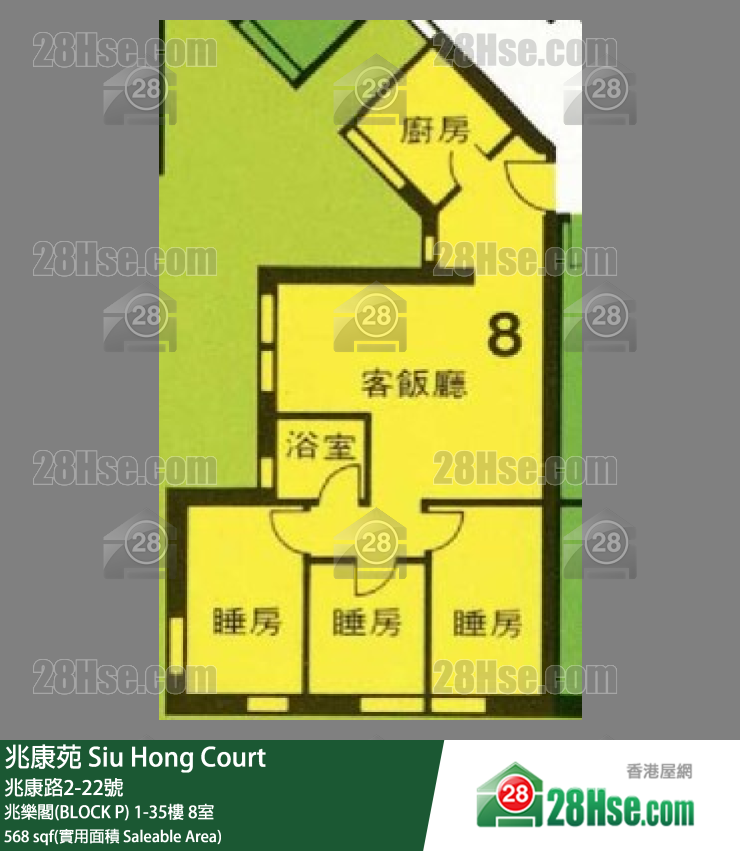 兆康苑 兆樂閣(BLOCK P) 21樓 8室 平面圖