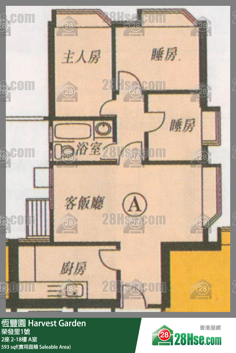 恒丰园 2座12楼 A室 平面图