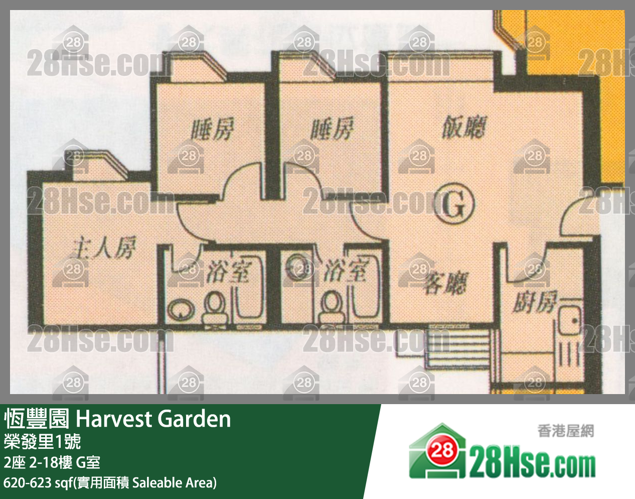 恒丰园 2座12楼 G室 平面图