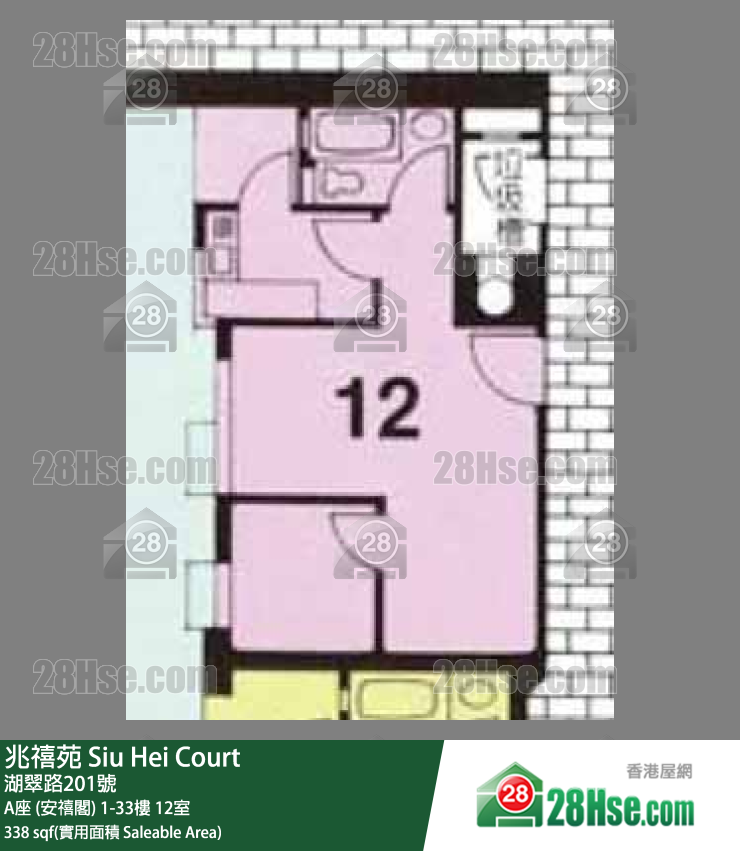 兆禧苑 A座 (安禧閣)9樓 12室 平面圖
