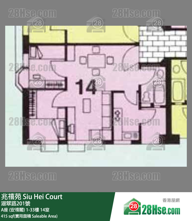 兆禧苑 A座 (安禧閣)2樓 14室 平面圖