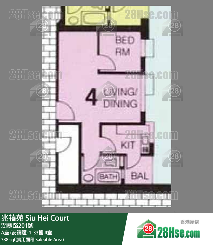 兆禧苑 A座 (安禧閣)2樓 4室 平面圖