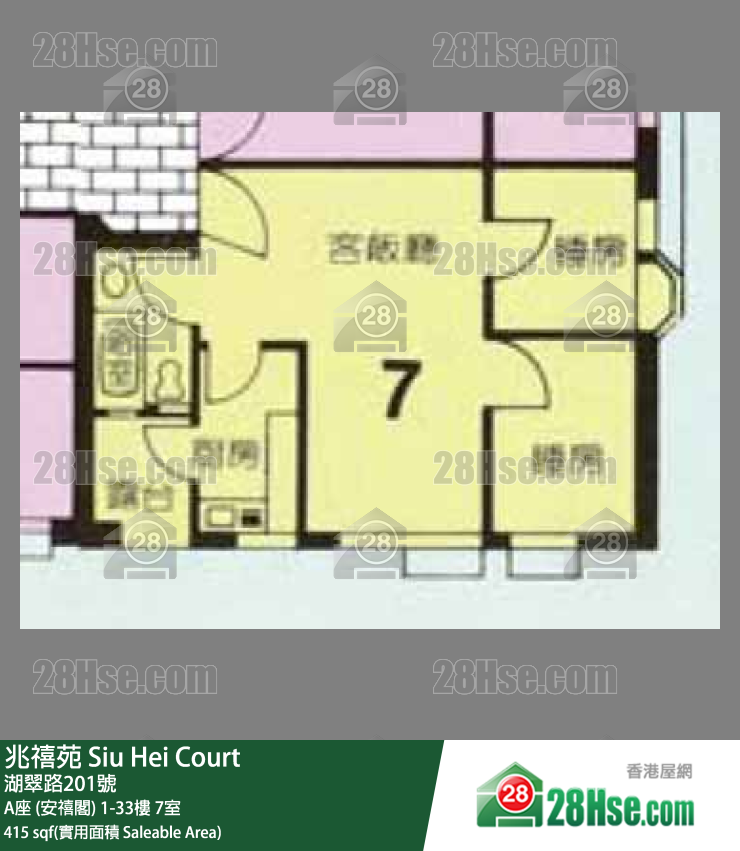 兆禧苑 A座 (安禧閣)9樓 7室 平面圖