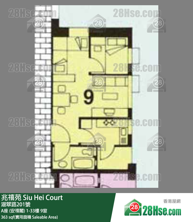 兆禧苑 A座 (安禧閣)21樓 9室 平面圖