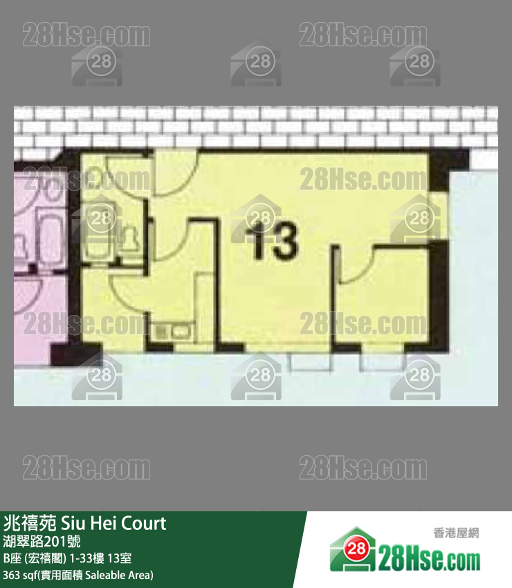 兆禧苑 B座 (宏禧閣)11樓 13室 平面圖