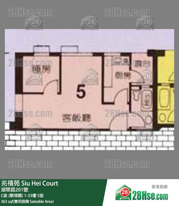 兆禧苑 C座 (順禧閣)12樓 5室 平面圖