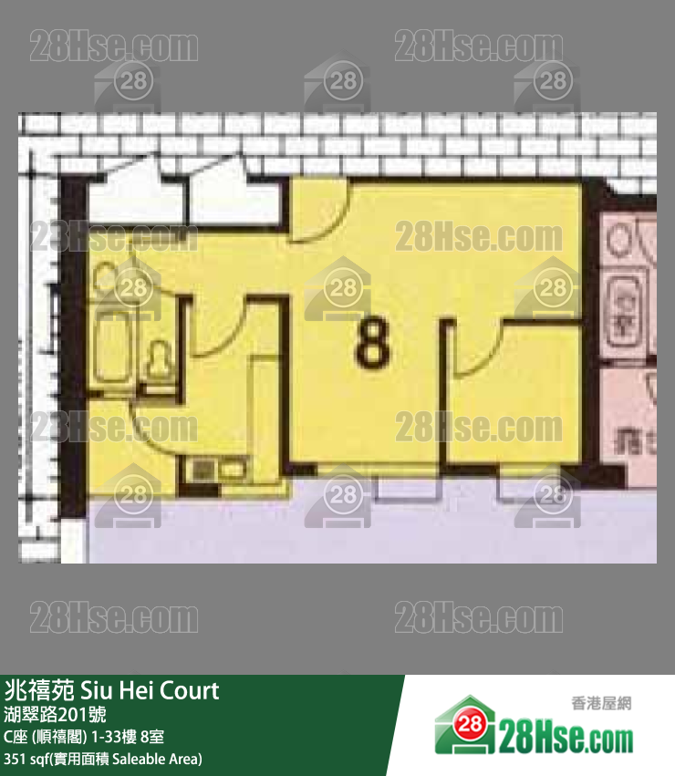 兆禧苑 C座 (順禧閣)20樓 8室 平面圖