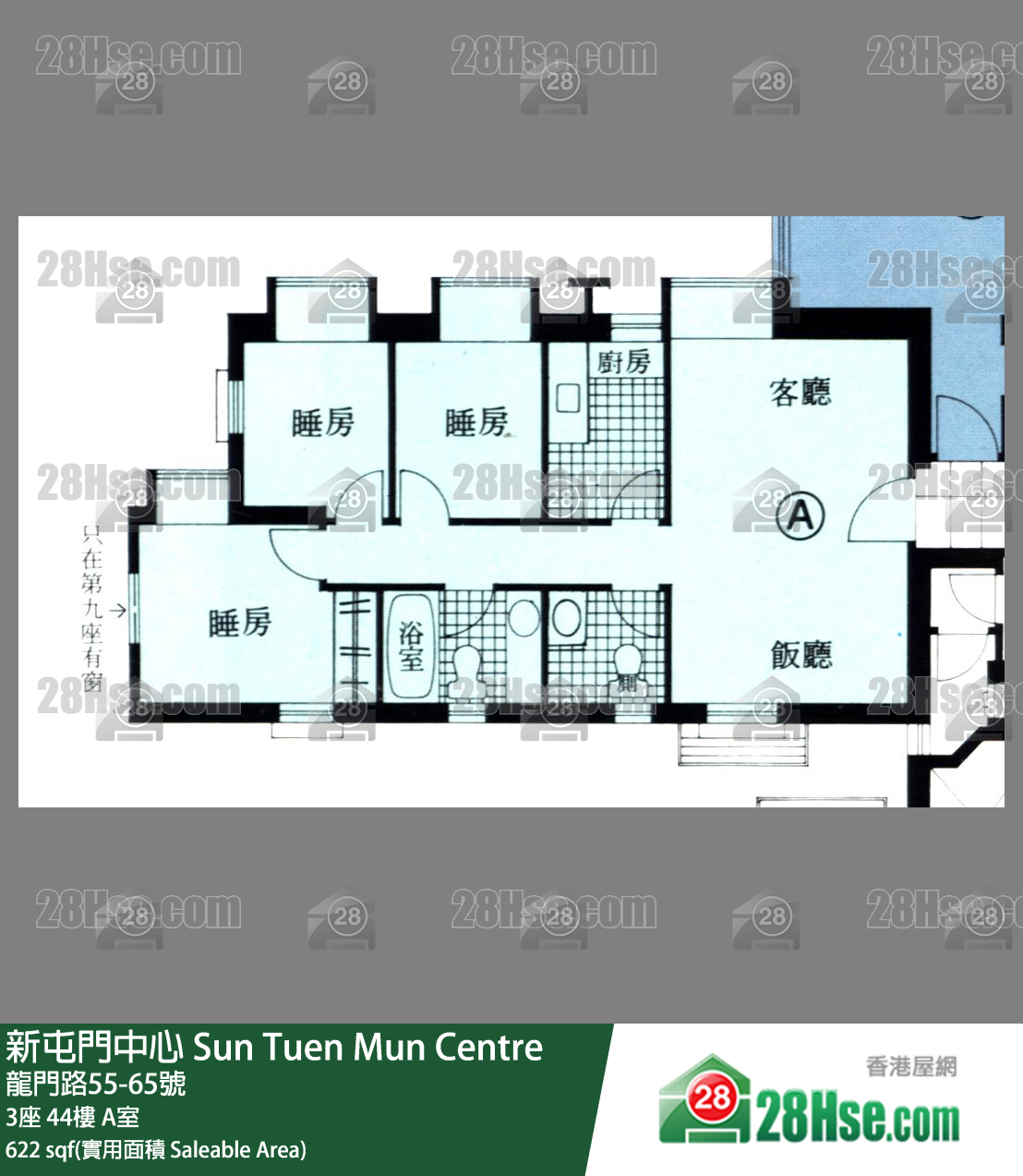 新屯門中心 3座44樓 A室 平面圖