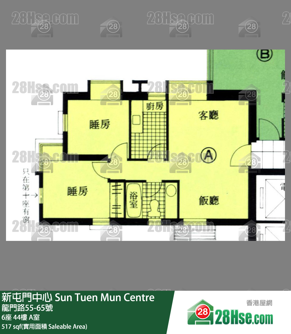 新屯門中心 6座44樓 A室 平面圖