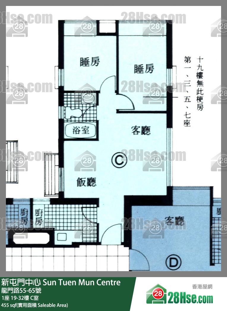 新屯門中心 1座 19樓 C室 平面圖