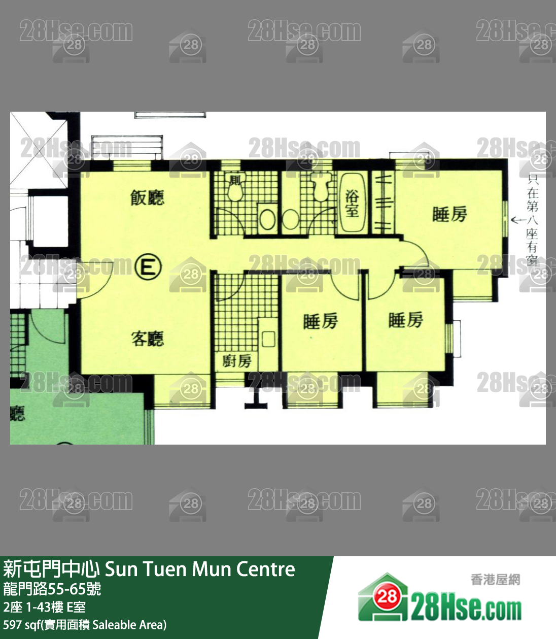 新屯門中心 2座 20樓 E室 平面圖